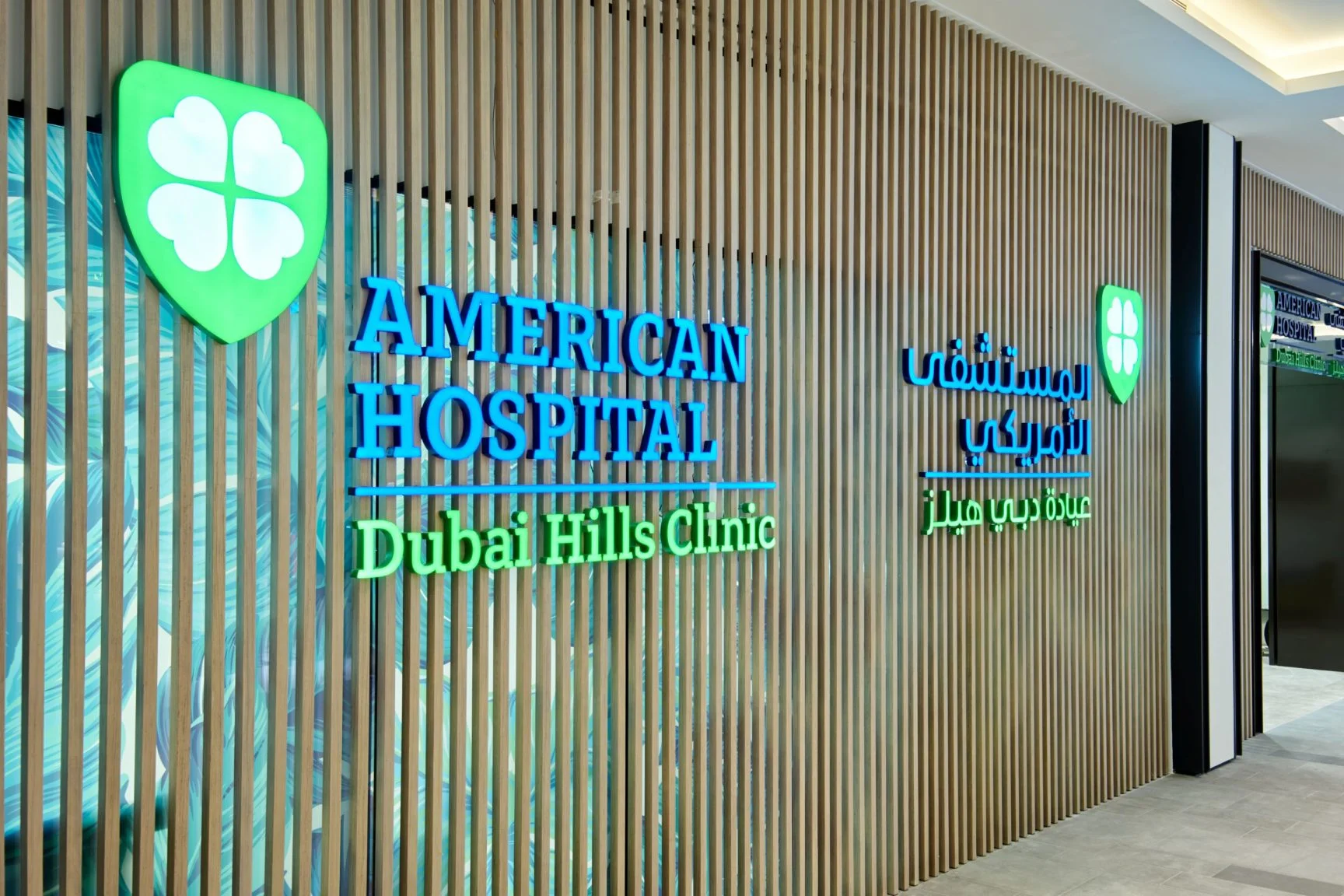 American Hospital Careers: Jobs in UAE