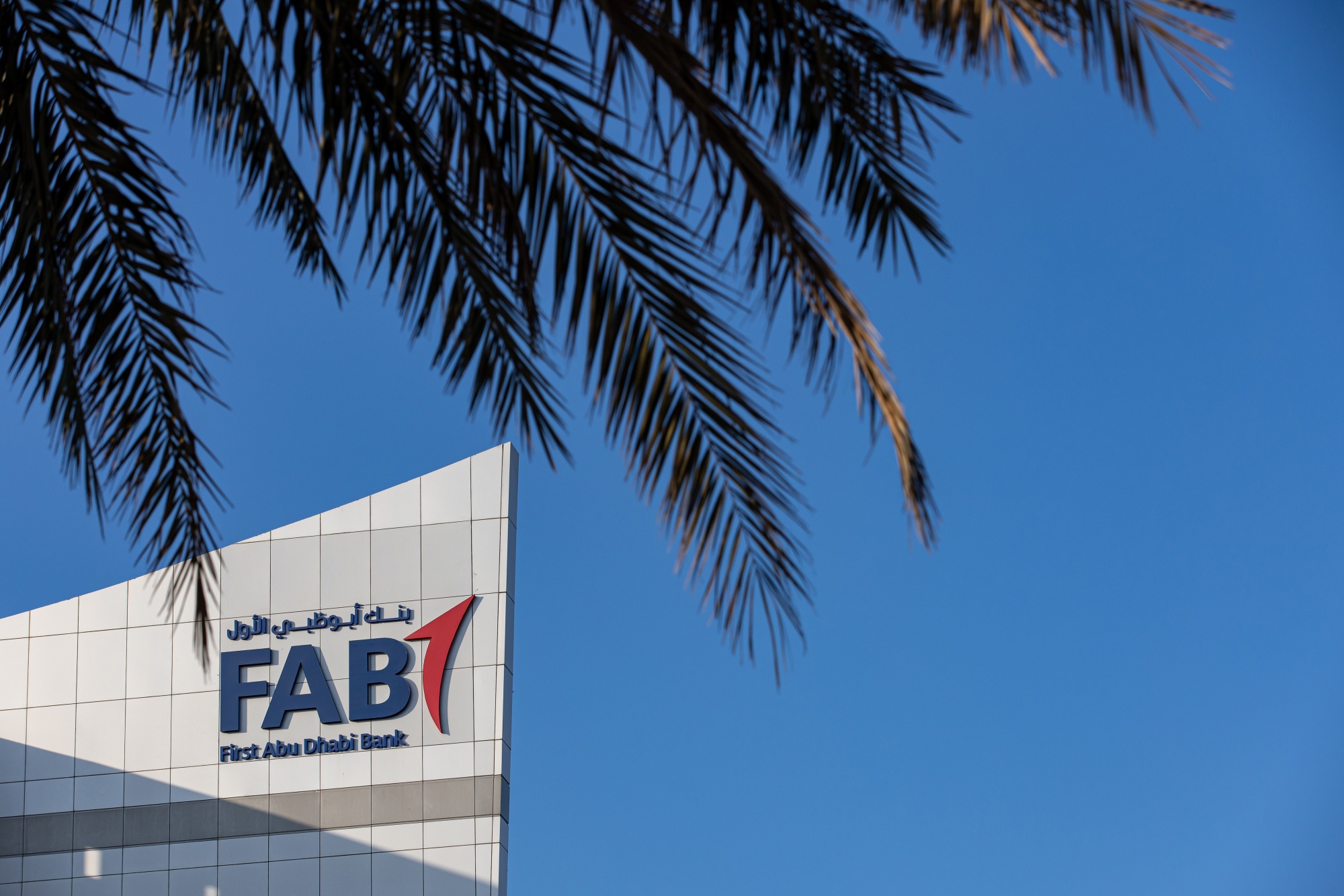 FAB Careers: Banking Jobs in UAE